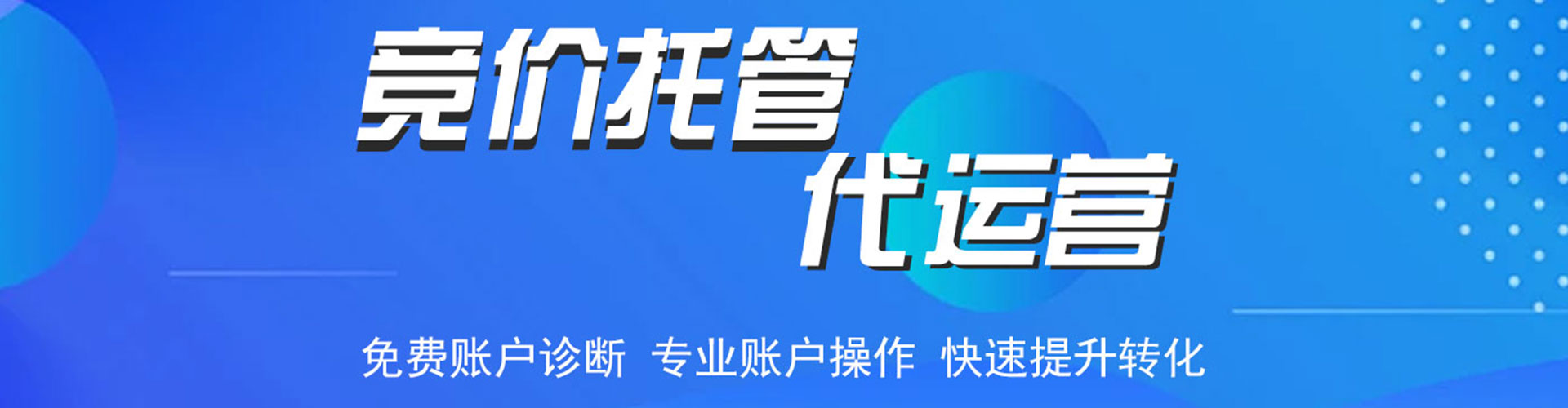 郧阳信息流代理