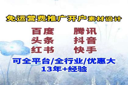 搜索引擎信息流优化技巧及案例