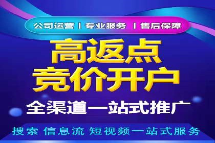百度广告推广费用优化策略