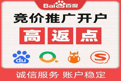 成功案例：SEM推广助力企业品牌建设