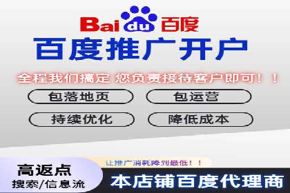 信息流代运营策略解析及成功案例